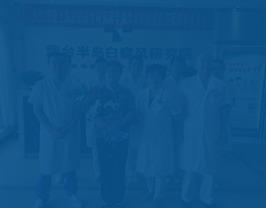 就医环境